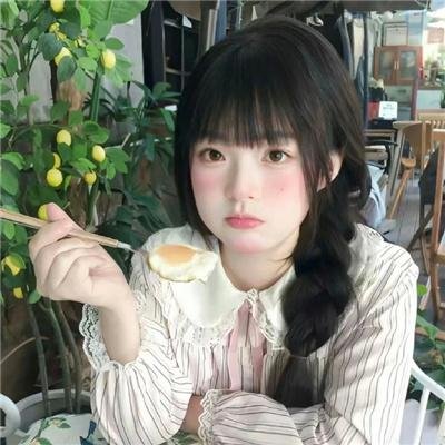 彩云妃子